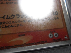 PSA 8 Pokemon Card Moltres ex Articuno ex Zapdos ex 1st Holo Japanese 3 Set 2004 - Image 4