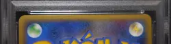 PSA 8 Pokemon Card Moltres ex Articuno ex Zapdos ex 1st Holo Japanese 3 Set 2004 - Image 5