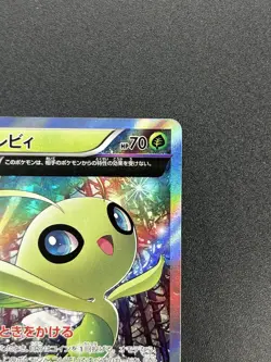 Celebi 142/XY-P Booster Purchase Promo Pokemon Card Japanese #2507130026 - Image 4
