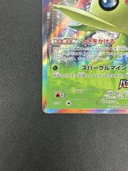 Celebi 142/XY-P Booster Purchase Promo Pokemon Card Japanese #2507130026 - Image 5