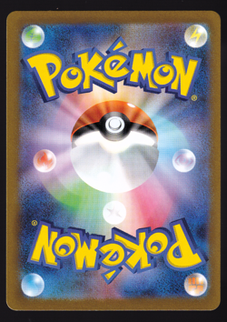 Skwovet 090/078 AR Art Rare Holo Violet Japanese Pokemon TCG Card NM - Image 2