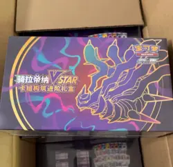 NEW Pokemon TCG S-Chinese 2025 Giratina VSTAR Collection Set Gift Box - Image 1
