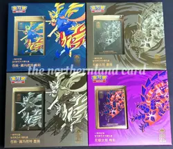 2023 Pokemon Simplified Chinese 1st Anniversary Gift Box Sealed ALL 4 Boxes! - Image 1