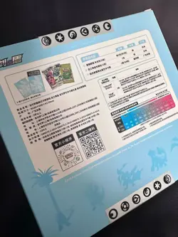 Pokemon Chinese Simplified Dragon Return Card Sleeves Gift Box White Kyurem New! - Image 2