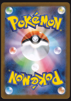 Vivillon 107/106 AR Holo Super Electric Breaker Japanese Pokemon TCG Card NM - Image 2