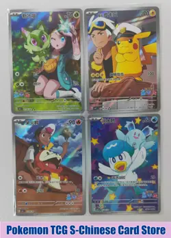 Lot of 4 Pokemon TCG S-Chinese Horizon Captain Pikachu Starter exclusive NM - Image 1
