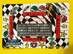 Super Mario vs DONKEY KONG BANPREST Japanese Holo FOIL Card 1993 - Image 4