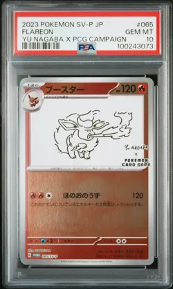 2023 POKEMON JAPANESE SV-P PROMO YU NAGABA X POKEMON CARD #065 FLAREON PSA 10 - Image 1