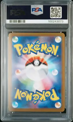 2023 POKEMON JAPANESE SV-P PROMO YU NAGABA X POKEMON CARD #065 FLAREON PSA 10 - Image 2