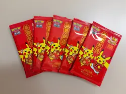 PTCG Pokemon Chinese 2024 Lunar New Year Pikachu Red Packet X 5 (Promo Incl) - Image 1