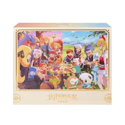 Pokemon TCG S-Chinese 2nd Anniversary Gift Box Sealed Limited Exclusive - Image 1