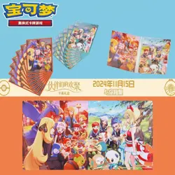 Pokemon TCG S-Chinese 2nd Anniversary Gift Box Sealed Limited Exclusive - Image 5