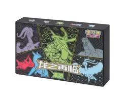 Pokemon TCG S-Chinese Dragon Return Advance Gift Box Exclusive Rayquaza 'LinLie’ - Image 1