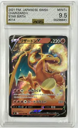 AGS 9.5 MINT+ Japanese Pokemon 2021 CHARIZARD V 014/100 STAR BIRTH S9 - Image 1