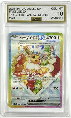 AGS 10 GEM MINT Japanese Pokemon 2024 EEVEE EX 224/187 TERASTAL FESTIVAL SV8a - Image 1
