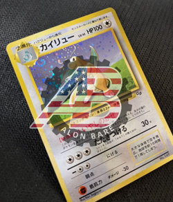 Dragonite Pokemon 1998 Holo swirl Game Boy GB Promo Japanese 149 VG fp25031201 - Image 1