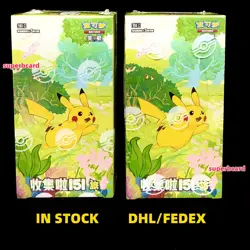 [2 Box] Pokemon TCG S-Chinese Collect 151 C Journey Slim Pack Booster Sealed New - Image 1