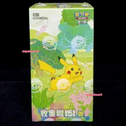 [2 Box] Pokemon TCG S-Chinese Collect 151 C Journey Slim Pack Booster Sealed New - Image 3