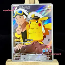 Pokemon TCG S-Chinese Pikachu Captain CBB1C-07 09/09 Gem Pack Exclusive Horizon - Image 1