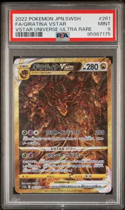 PSA 9 MINT JAPANESE POKEMON 2022 GIRATINA VSTAR 261/172 V. UNIVERSE S12a - Image 1