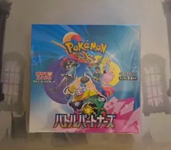 Battle Partners Booster Box SEALED Japanese Pokemon TCG SV9 US SELLER - Image 1