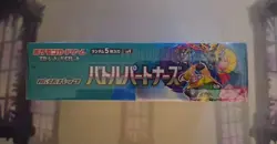 Battle Partners Booster Box SEALED Japanese Pokemon TCG SV9 US SELLER - Image 2