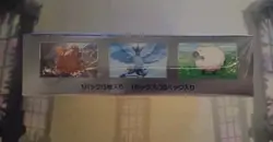 Battle Partners Booster Box SEALED Japanese Pokemon TCG SV9 US SELLER - Image 4