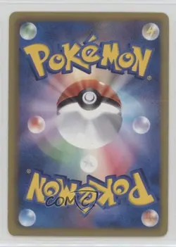 Groudon EX Japanese Pokemon Black & White Hail Blizzard (Next Destinies) 2f4 - Image 2