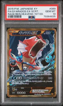 Full-Art Gyarados EX Pokemon 2015 Rage/Heavens UR 1st ED Japanese 089/080 PSA 10 - Image 1