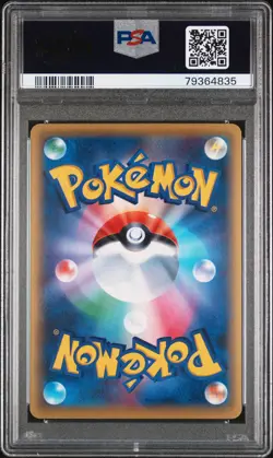 Full-Art Gyarados EX Pokemon 2015 Rage/Heavens UR 1st ED Japanese 089/080 PSA 10 - Image 2
