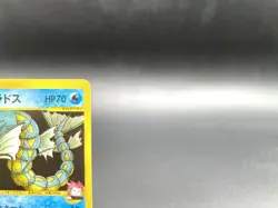 Lance's Gyarados 1st Ed VS Series 098/141 Excellent Japanese Pokemon Card #5 - Image 4