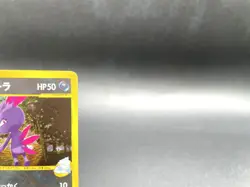 Pryce's Sneasel 1st Ed VS Series 043/141 Holo Excellent Japanese Pokemon Card #2 - Image 3