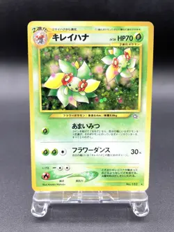 Bellossom Neo Genesis No.182 Holo Excellent Japanese Pokemon Card - Image 1
