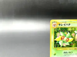 Bellossom Neo Genesis No.182 Holo Excellent Japanese Pokemon Card - Image 2