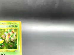 Bellossom Neo Genesis No.182 Holo Excellent Japanese Pokemon Card - Image 3