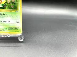 Bellossom Neo Genesis No.182 Holo Excellent Japanese Pokemon Card - Image 4