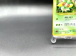 Bellossom Neo Genesis No.182 Holo Excellent Japanese Pokemon Card - Image 5