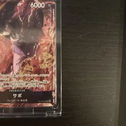 [LP]Sabo OP04-083 SR Official Event Prize ONE PIECE Card Game Japanese 2023 - Image 4
