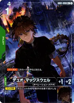Duo Maxwell R + GD01-090 Newtype Rising Gundam Card Game Japanese - Image 1