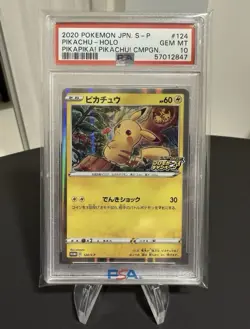 Pikachu PSA 10 Promo Holo 124/S-P PikaPika! Campaign Card Pokemon Japanese - Image 1