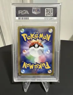 Pikachu PSA 10 Promo Holo 124/S-P PikaPika! Campaign Card Pokemon Japanese - Image 2