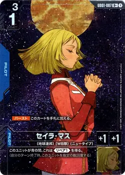 Sayla Mass R + GD01-087 Newtype Rising Gundam Card Game Japanese - Image 1