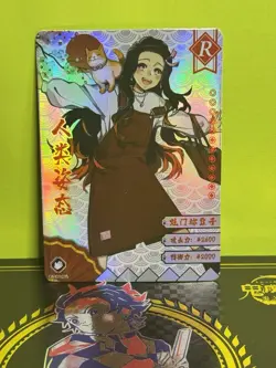 Demon Slayer Nezeko Kamado Cat Ver Kimetsu no Yaiba Holo Mint Trading Card CCG - Image 2