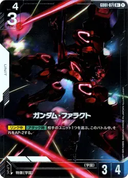 Gundam Pharact R + GD01-071 Newtype Rising Gundam Card Game Japanese - Image 1