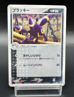 [Swirl]Umbreon 062/080 Holo Moderately Played MP Japanese Pokemon Card - Image 1