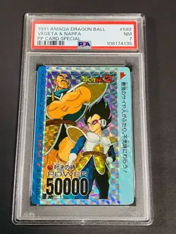 Dragon Ball Carddass Vegeta PSA Amada PP Card SPECIAL Series Early Edition 1991 - Image 1