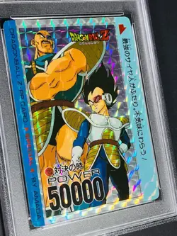 Dragon Ball Carddass Vegeta PSA Amada PP Card SPECIAL Series Early Edition 1991 - Image 2