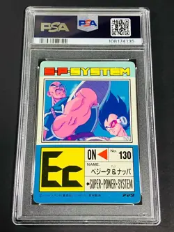 Dragon Ball Carddass Vegeta PSA Amada PP Card SPECIAL Series Early Edition 1991 - Image 3