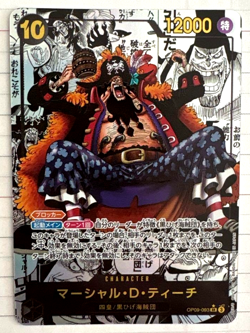 ONE PIECE Card Teach OP09-093 Manga Alt Art Emperors in the New World Japanese - Image 1