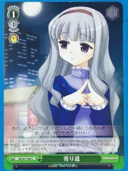 Weiss Schwarz Idolmaster IM/S07-046U U Trading Card NM - Image 1